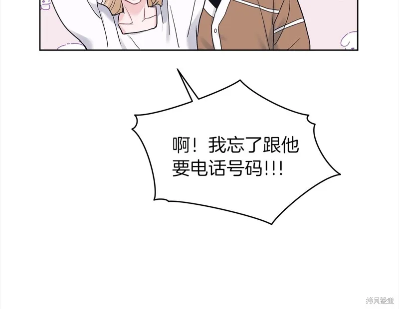 第49话 第45页
