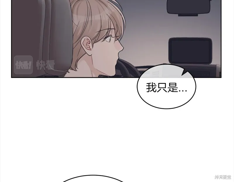 第49话 第63页