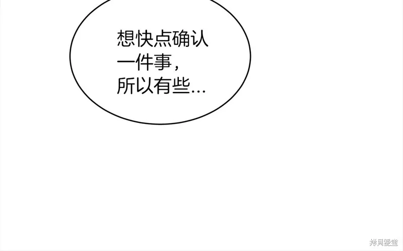 第49话 第64页