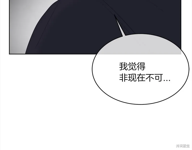 第49话 第70页