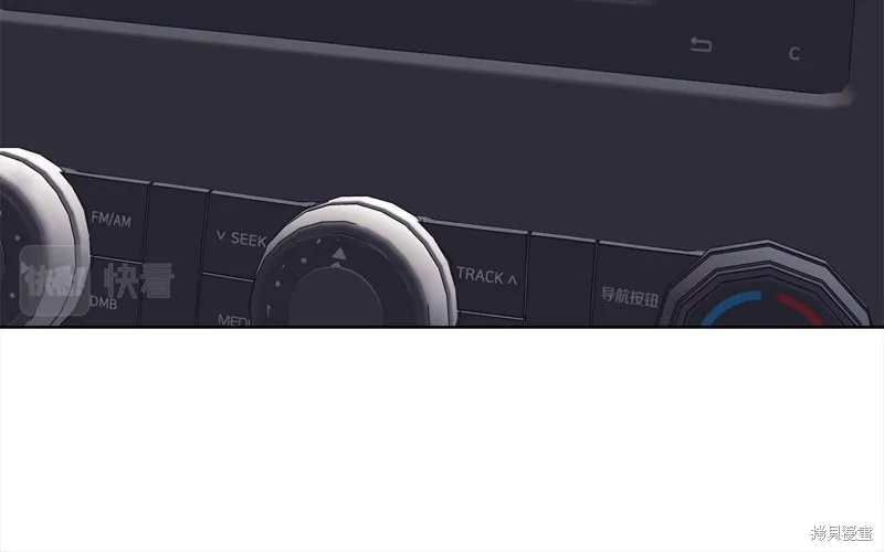 第49话 第77页
