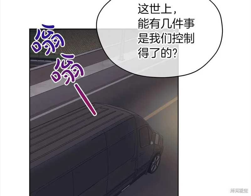 第49话 第84页