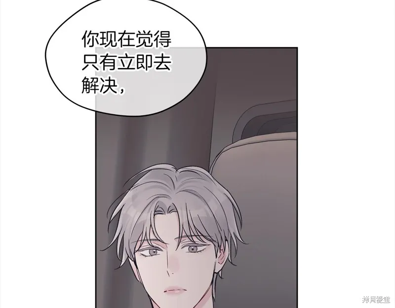 第49话 第86页
