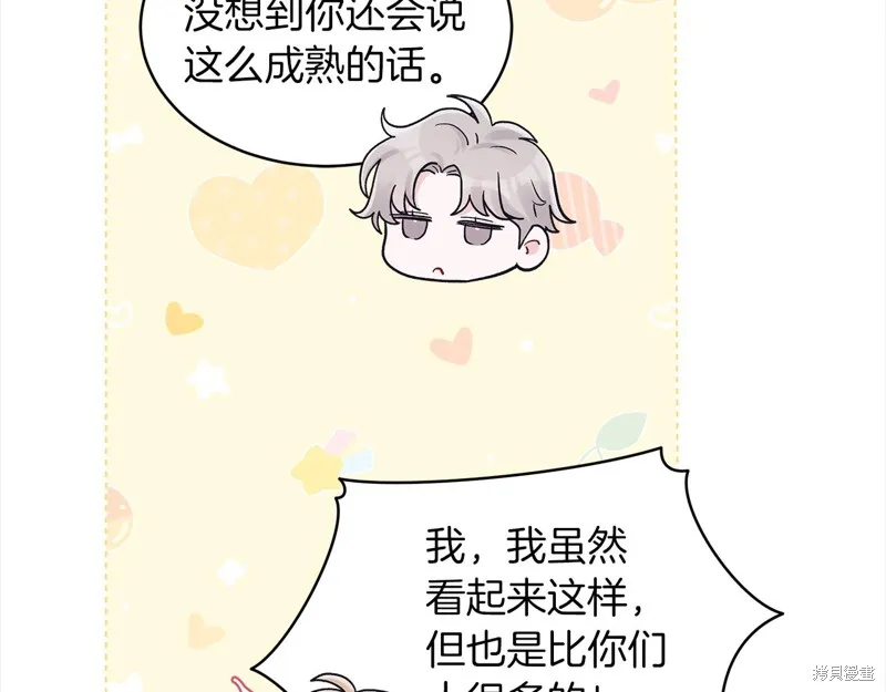 第49话 第95页