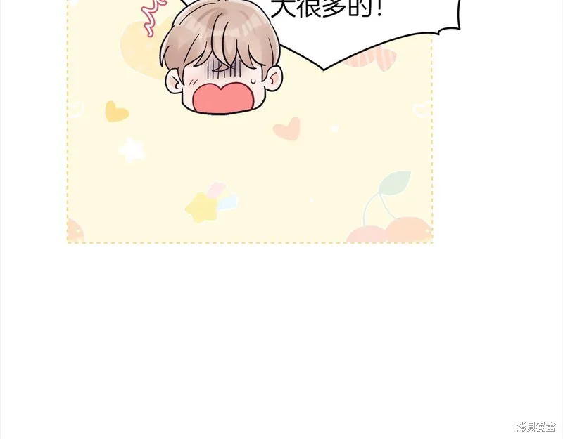 第49话 第96页
