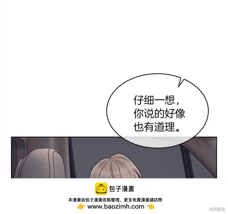 第49话 第100页