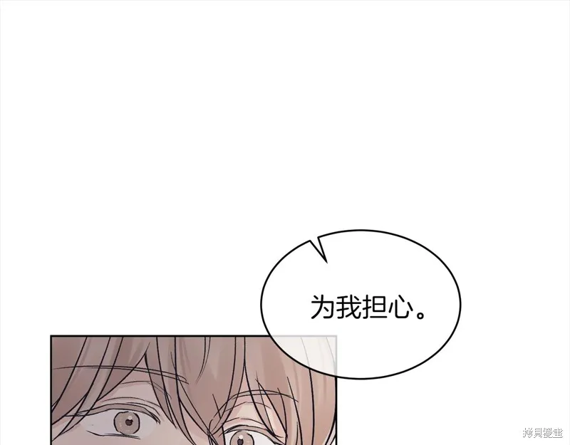 第49话 第104页