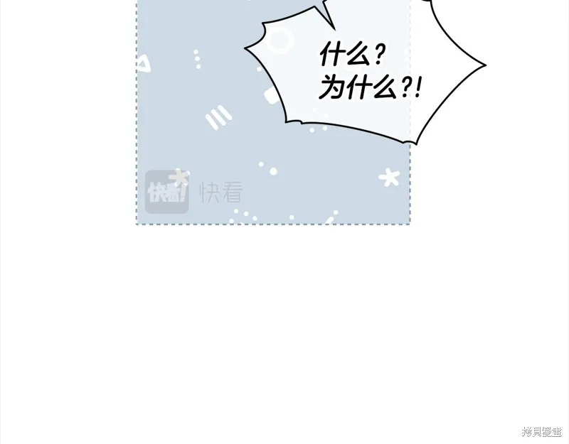第49话 第109页