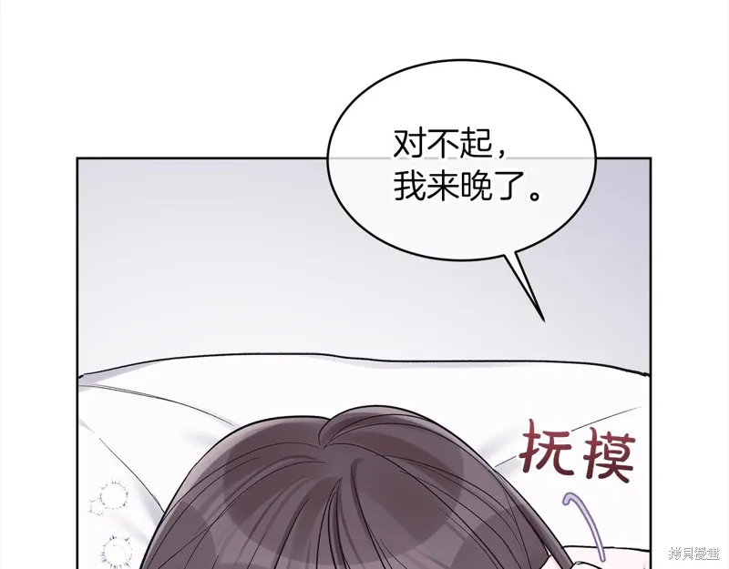 第49话 第122页