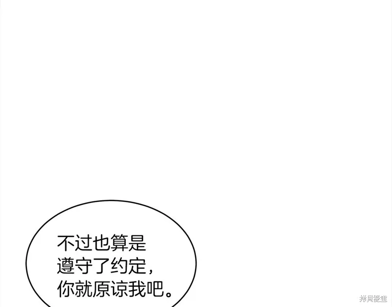 第49话 第124页