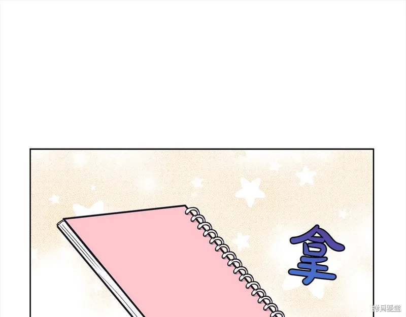 第49话 第130页