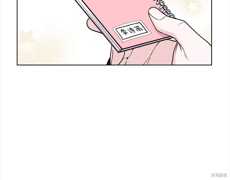 第49话 第131页