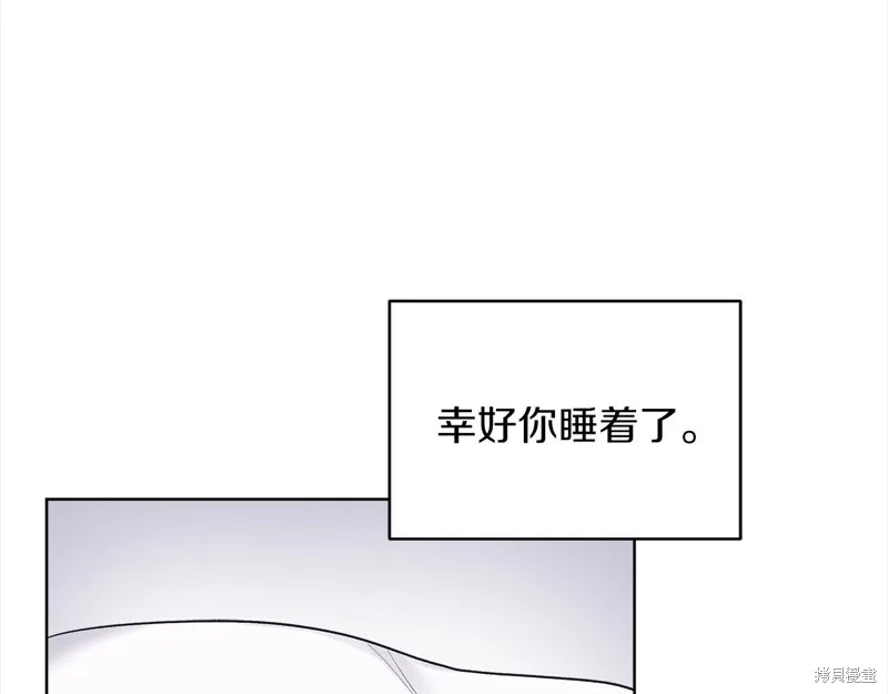 第49话 第140页