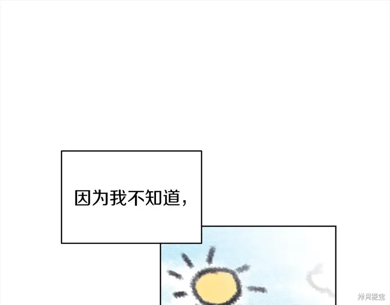 第49话 第143页