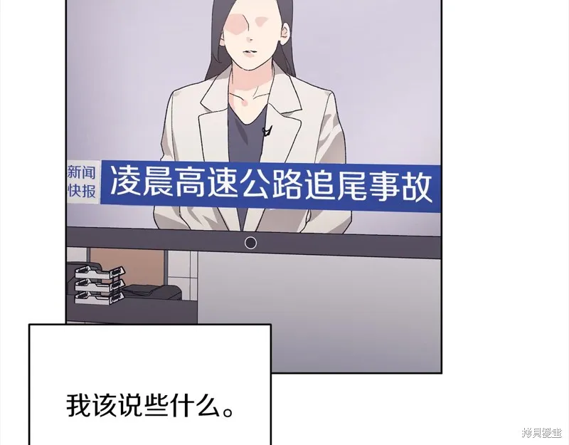 第49话 第146页