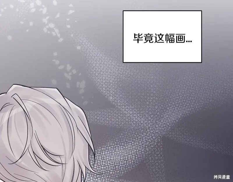 第49话 第148页