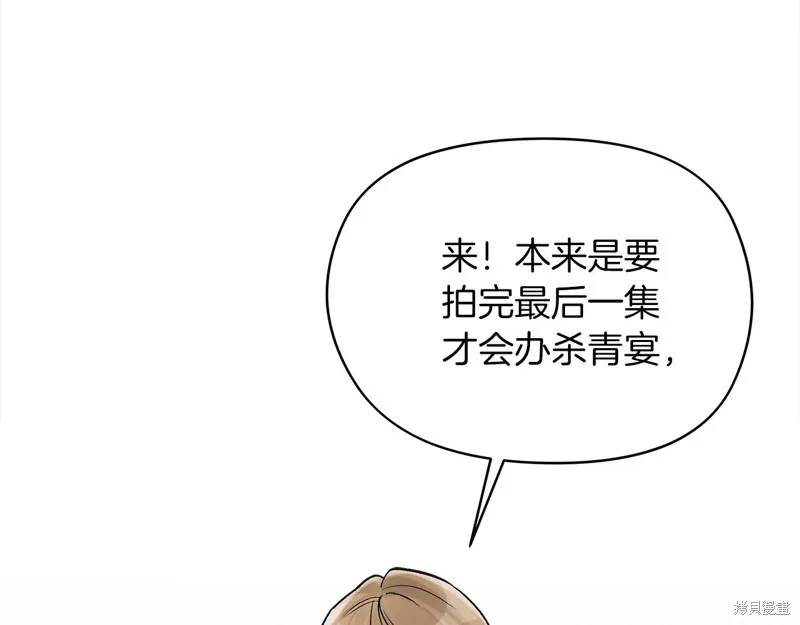 第48话 第2页