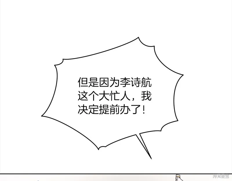 第48话 第5页