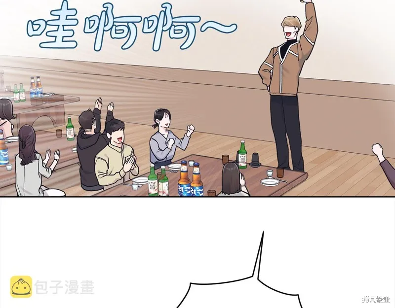 第48话 第6页