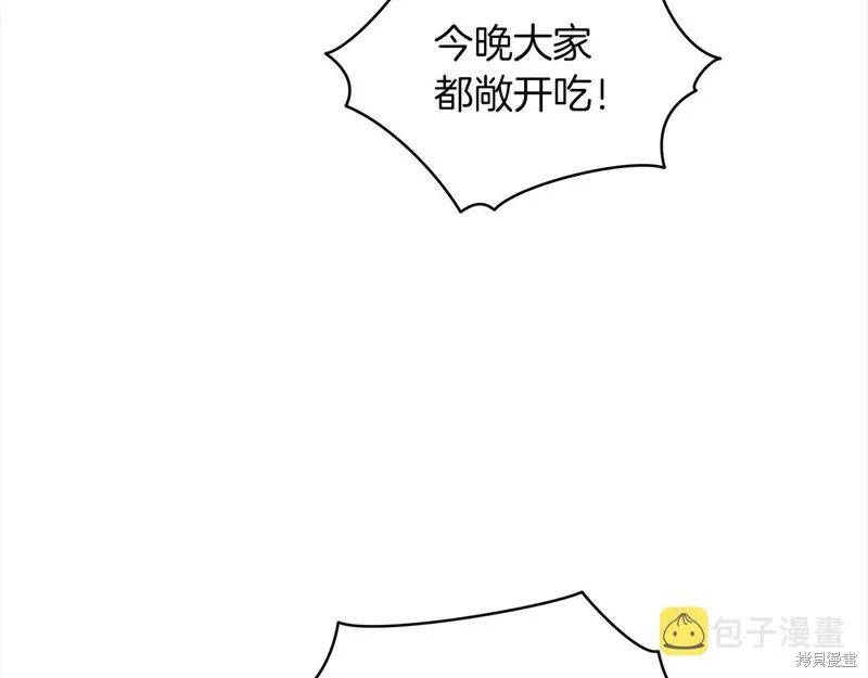 第48话 第7页