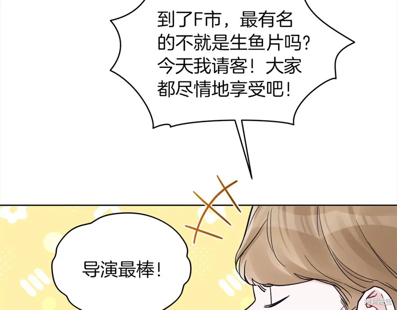 第48话 第8页