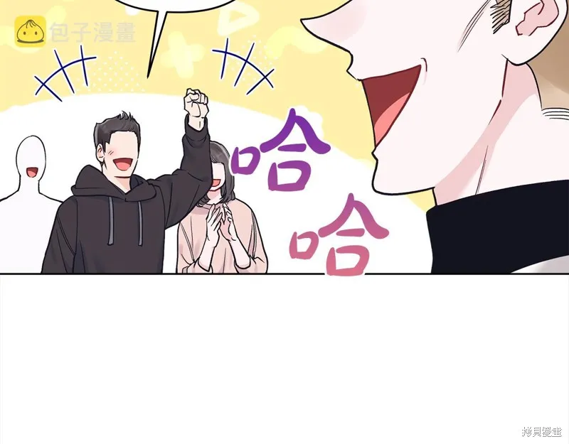 第48话 第9页