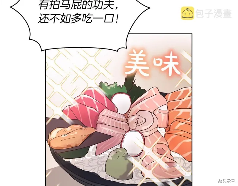 第48话 第11页