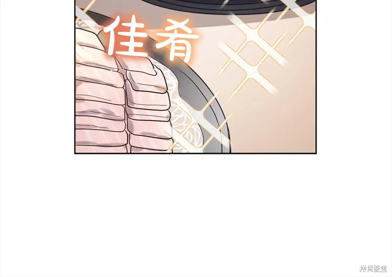 第48话 第12页