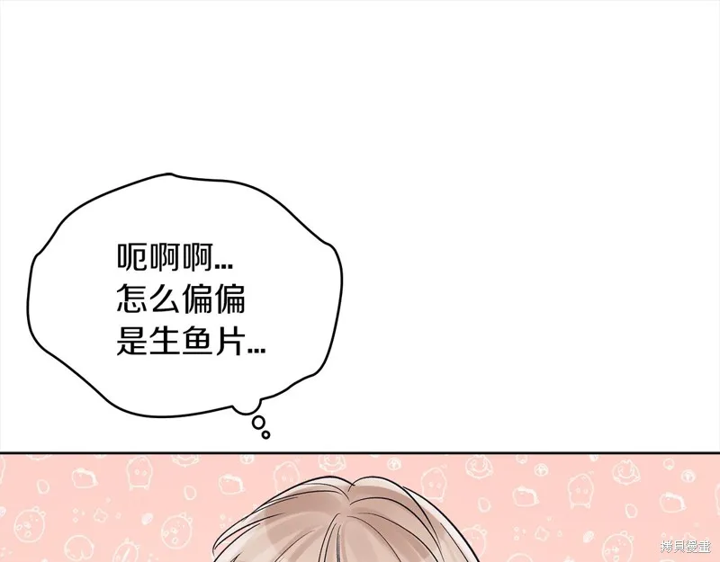 第48话 第13页