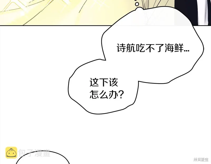 第48话 第15页
