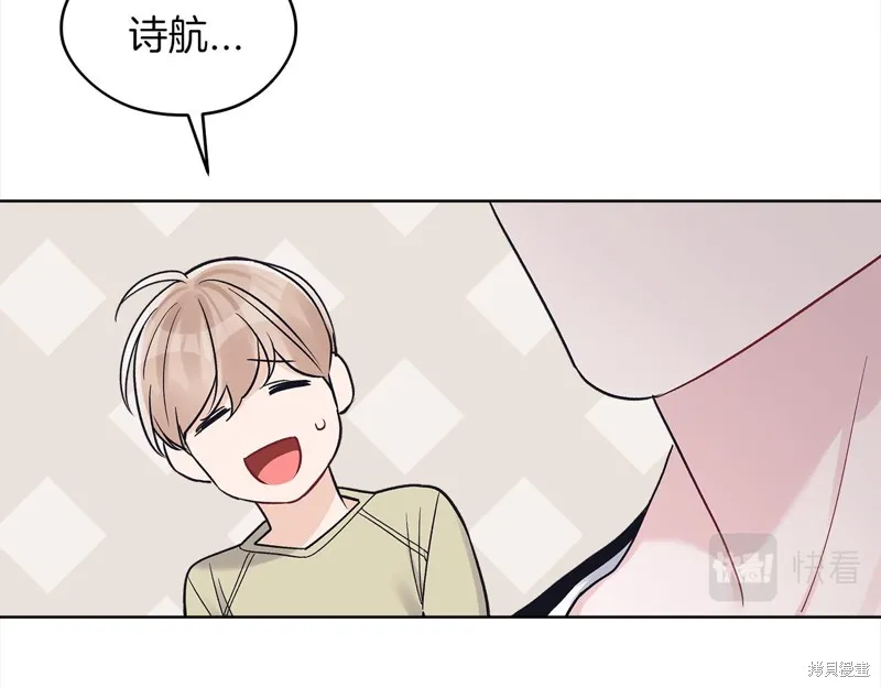 第48话 第16页