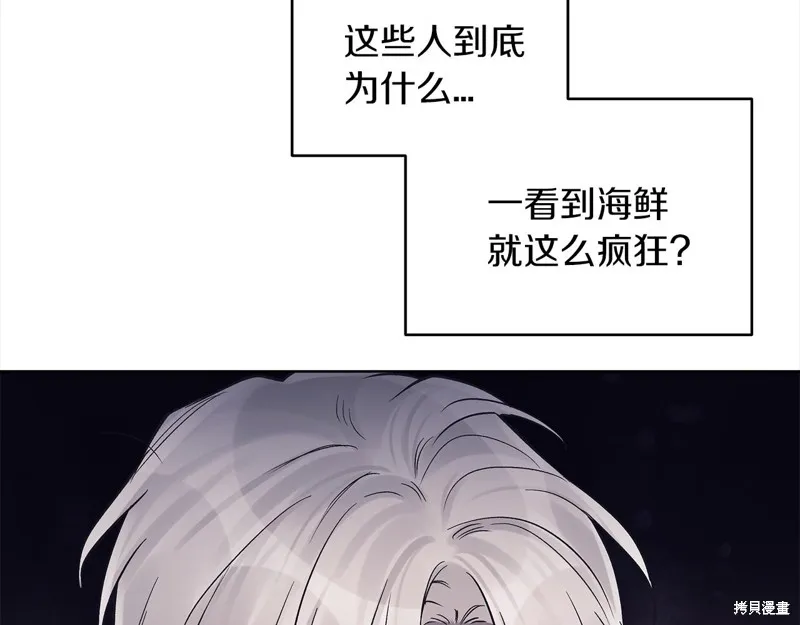 第48话 第18页