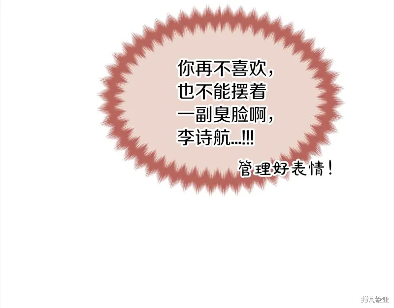 第48话 第20页