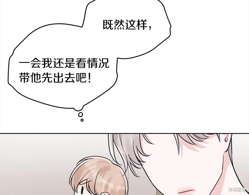 第48话 第22页