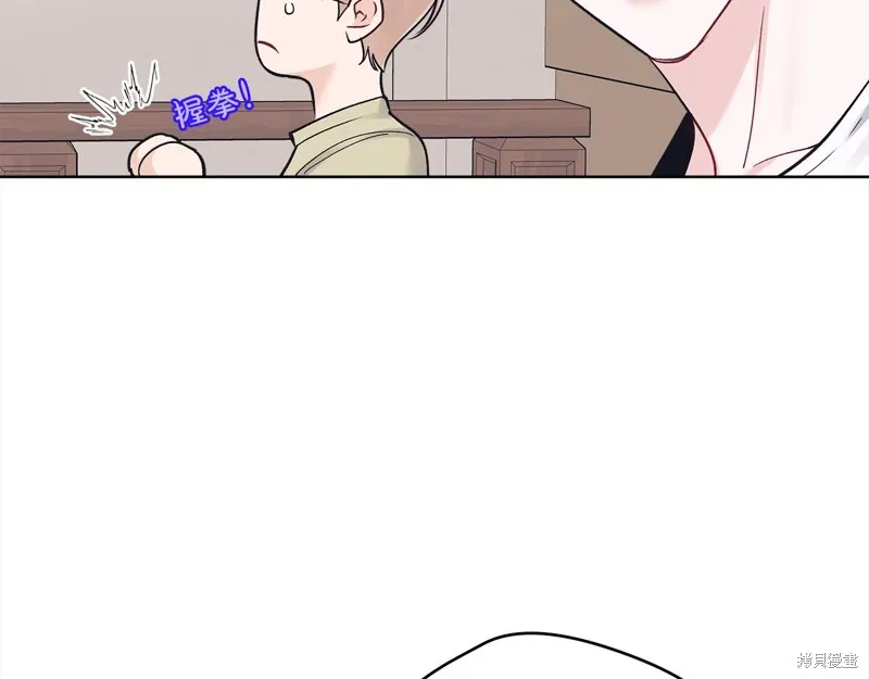 第48话 第23页