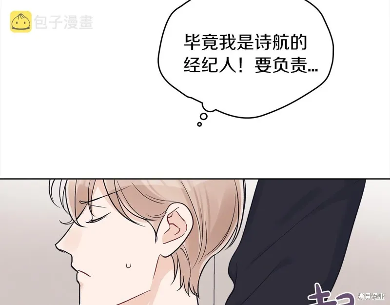 第48话 第24页
