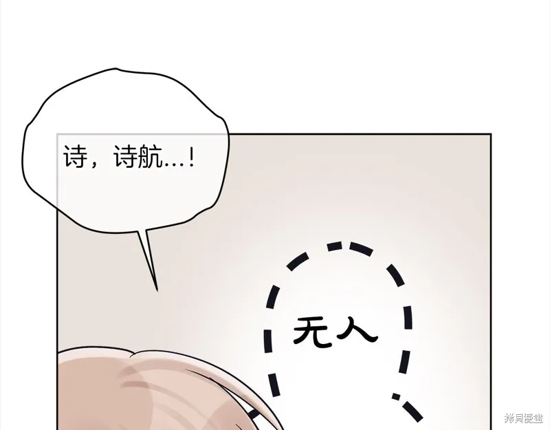 第48话 第27页