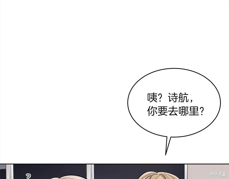 第48话 第29页
