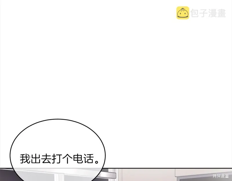 第48话 第31页