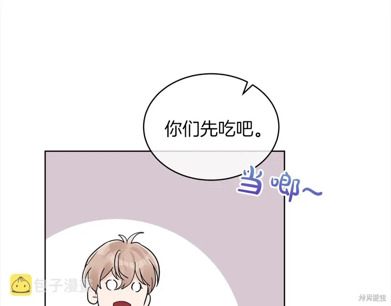 第48话 第34页