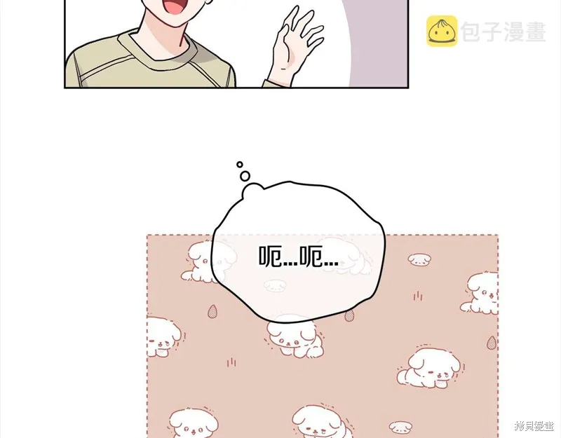 第48话 第35页