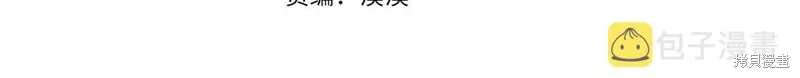 第48话 第42页