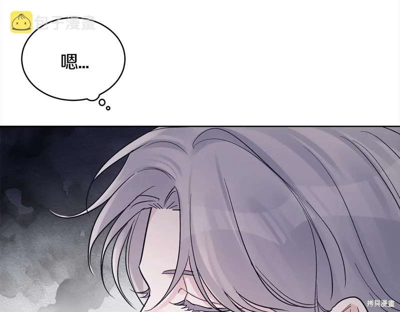 第48话 第48页