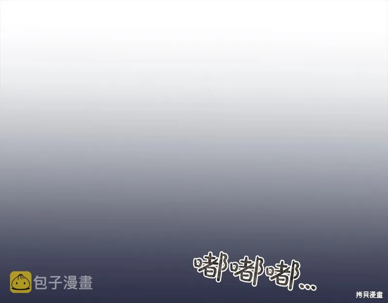 第48话 第54页