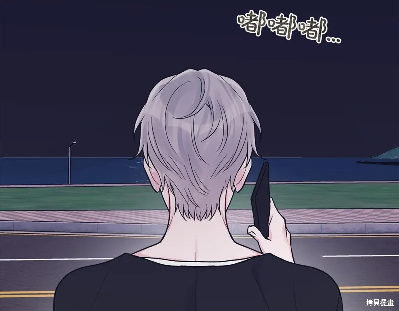 第48话 第56页