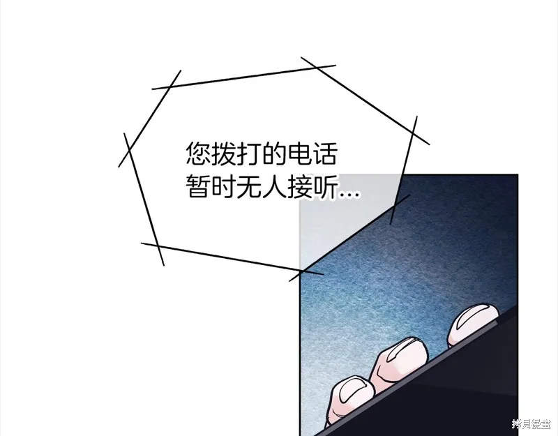 第48话 第61页