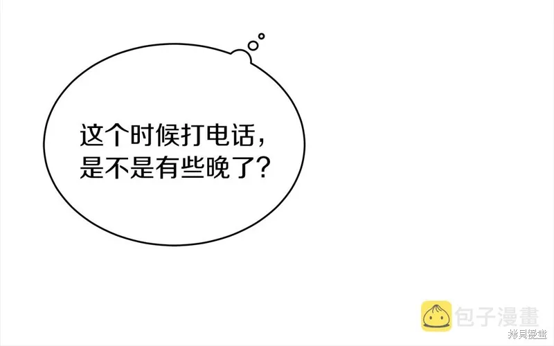 第48话 第66页