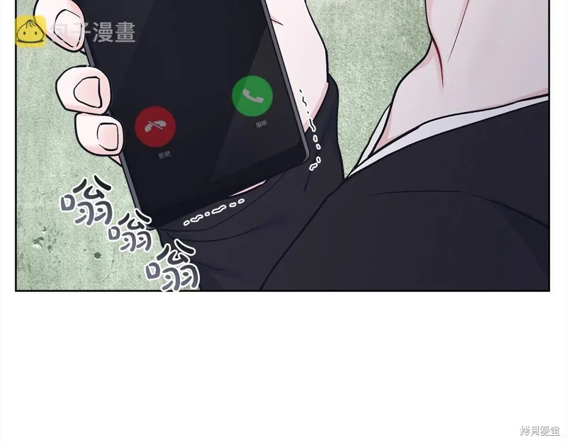 第48话 第71页