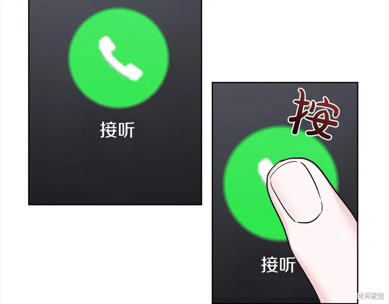 第48话 第75页