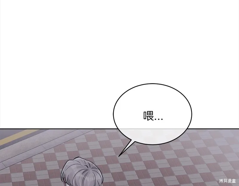 第48话 第77页